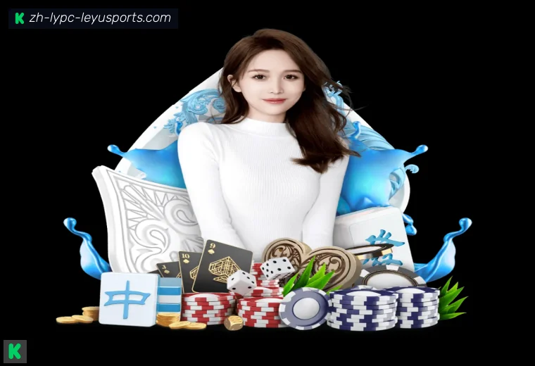 乐鱼体育全站APP
